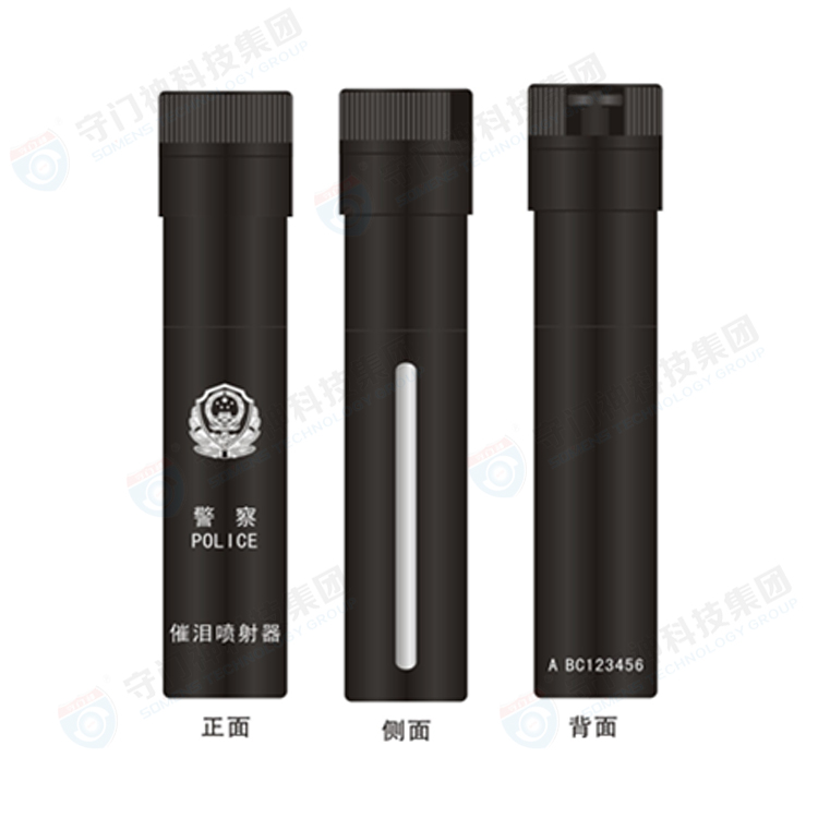 新警標(biāo)催淚噴射器